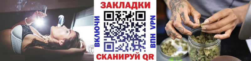 Где купить наркоту Пугачёв Псилоцибиновые грибы  Кокаин  ссылка на мегу ССЫЛКА  МАРИХУАНА  МЕФ 