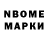 Марки NBOMe 1,5мг Egor Timchenko