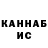 КЕТАМИН VHQ Barbara vanek