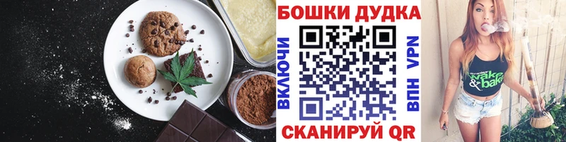 продажа наркотиков  Пугачёв  KRAKEN tor  Печенье с ТГК конопля 
