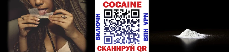 что такое наркотик  Пугачёв  COCAIN Columbia 