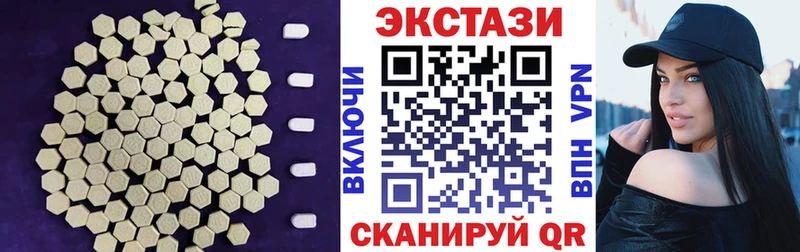 МЕГА зеркало  купить закладку  Пугачёв  Экстази XTC 