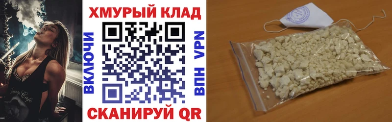 ГЕРОИН хмурый  MEGA рабочий сайт  Пугачёв 