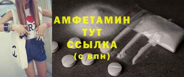 MDMA Аркадак