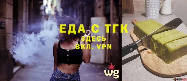 метамфетамин Арсеньев