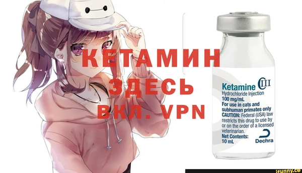 метамфетамин Арсеньев
