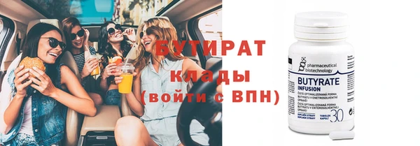 MDMA Аркадак