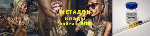 MDMA Аркадак