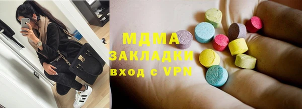 метамфетамин Арсеньев