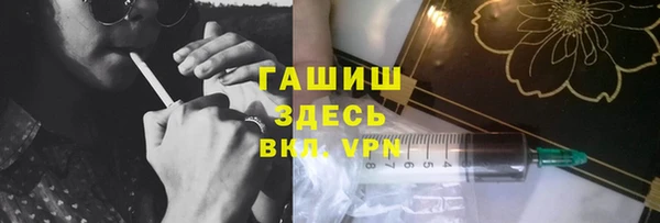 метамфетамин Арсеньев
