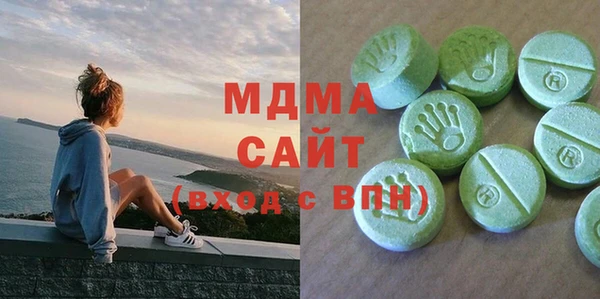 MDMA Аркадак