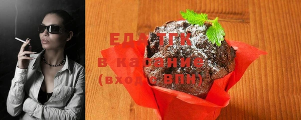 MDMA Аркадак