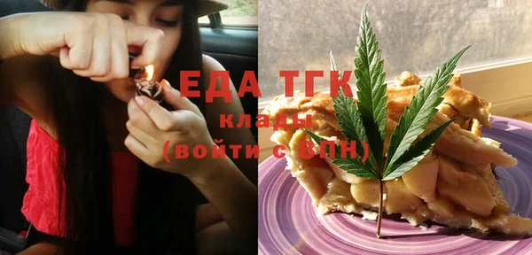 метамфетамин Арсеньев