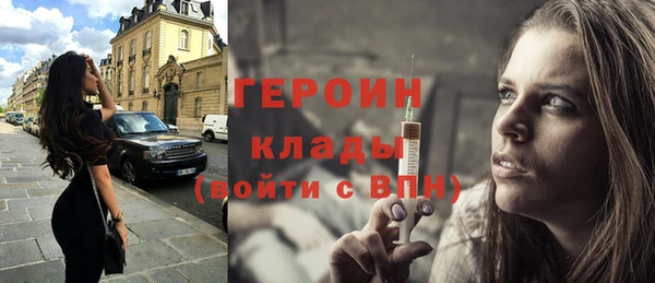 метамфетамин Арсеньев