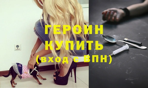 метамфетамин Арсеньев