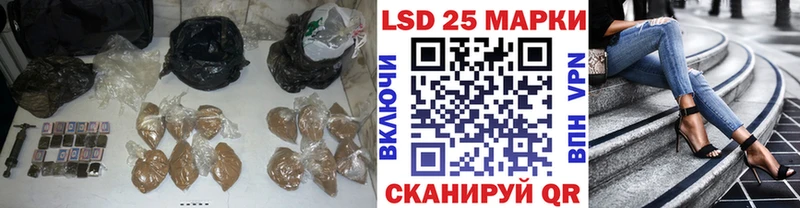 LSD-25 экстази кислота  blacksprut маркетплейс  Пугачёв 