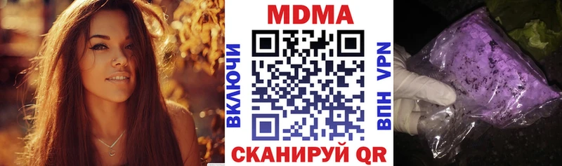 MDMA кристаллы blacksprut tor Пугачёв