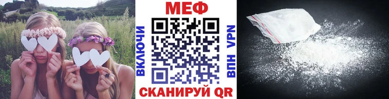 МЕФ VHQ  Пугачёв 