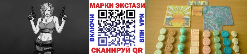 Марки 25I-NBOMe 1,5мг  Пугачёв 