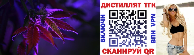 ТГК THC oil  наркотики  Пугачёв 